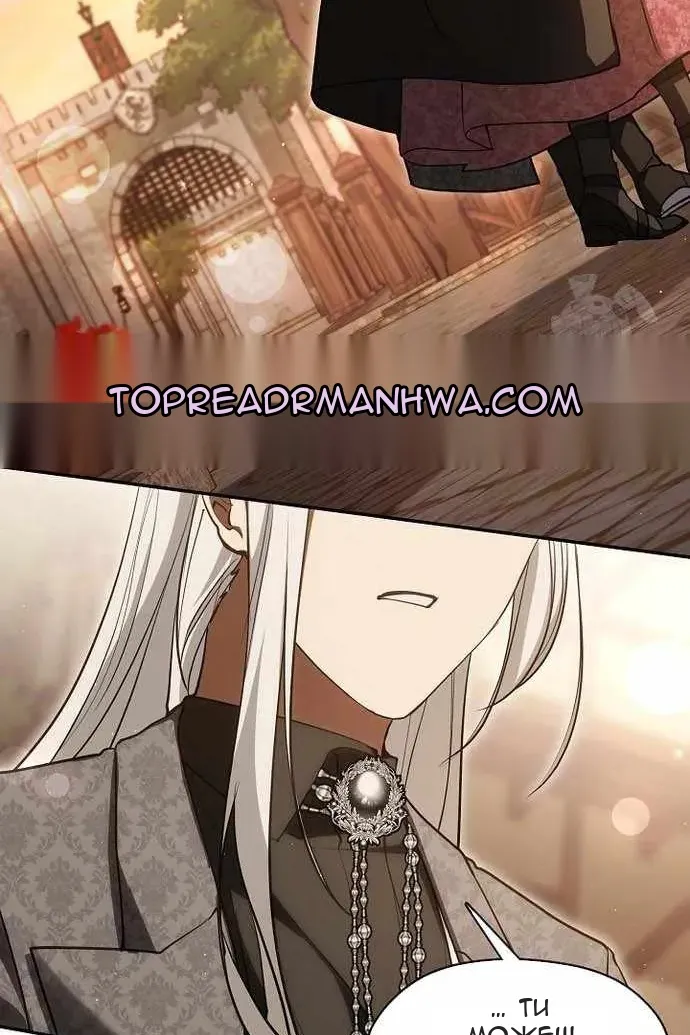 Сторінка 3