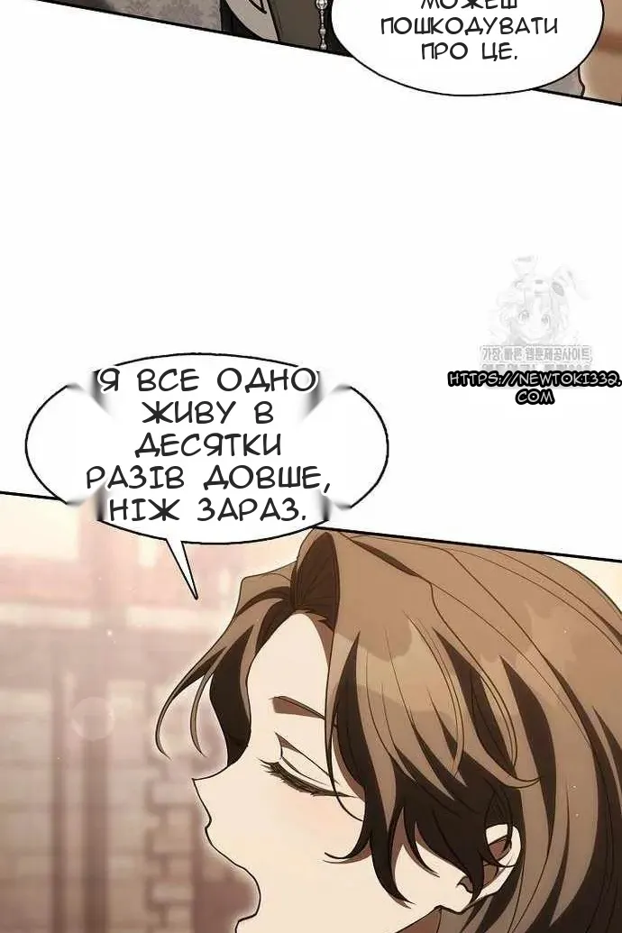 Сторінка 4