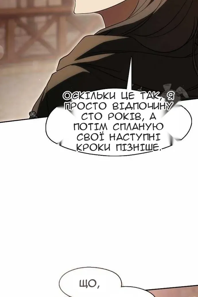 Сторінка 5