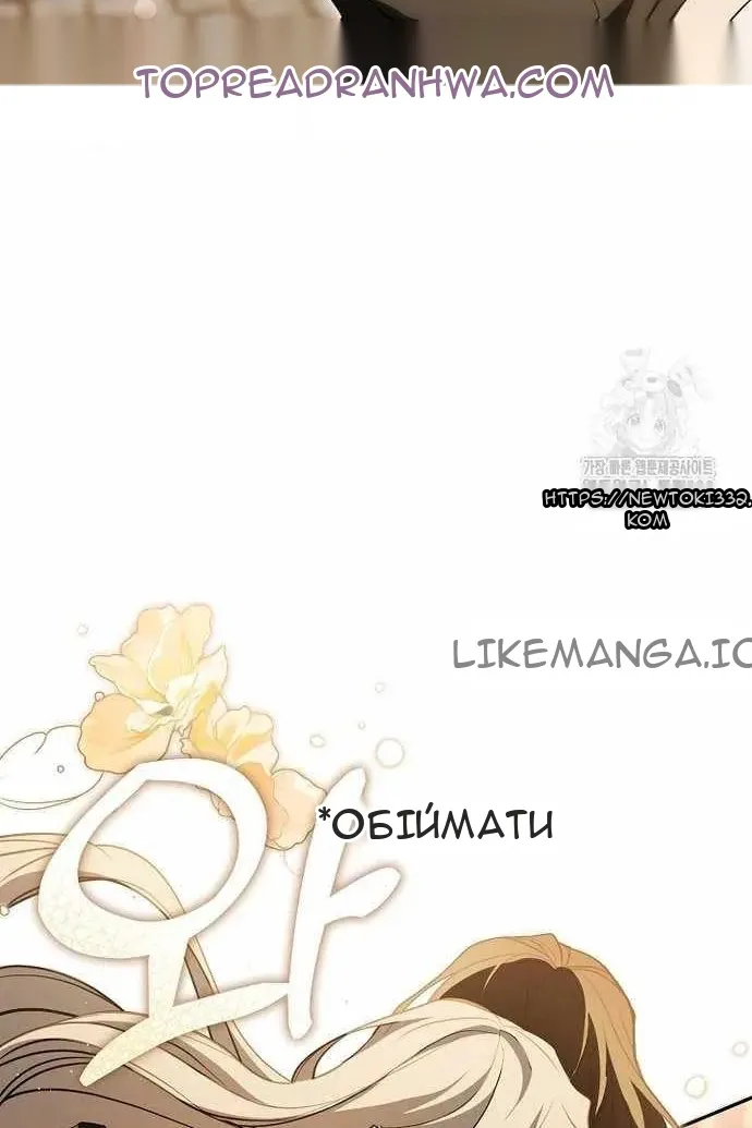 Сторінка 8