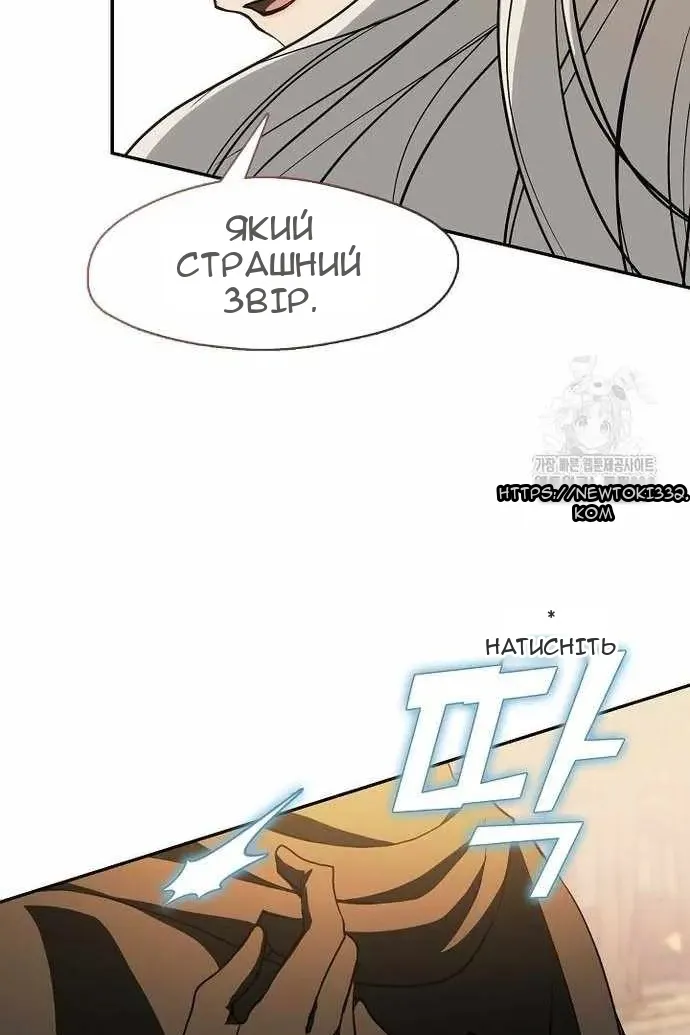 Сторінка 12