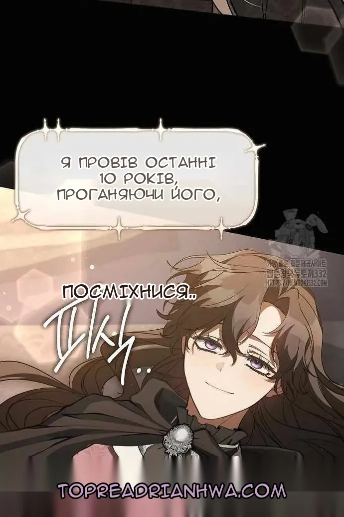 Сторінка 19