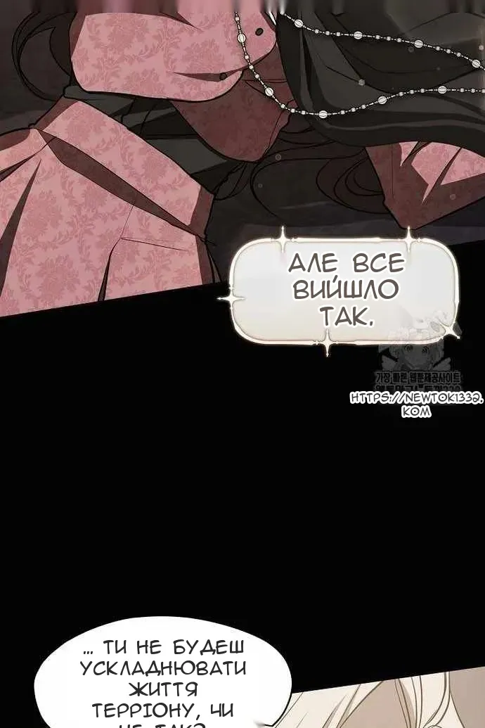 Сторінка 20