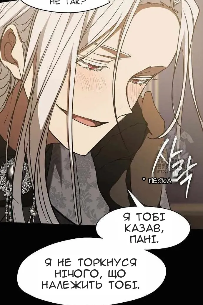 Сторінка 21