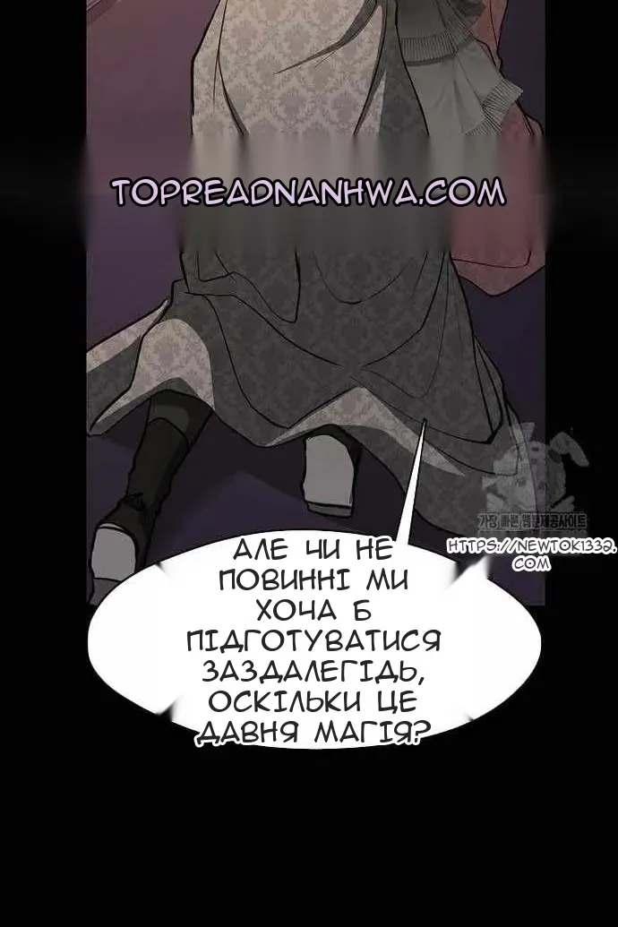 Сторінка 25