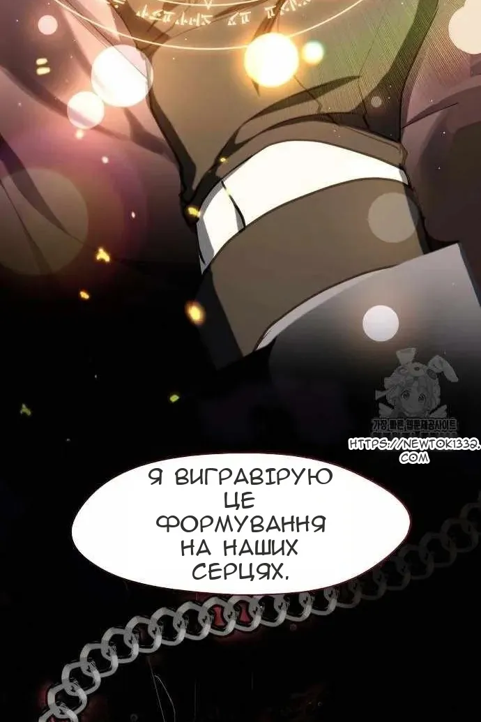 Сторінка 28