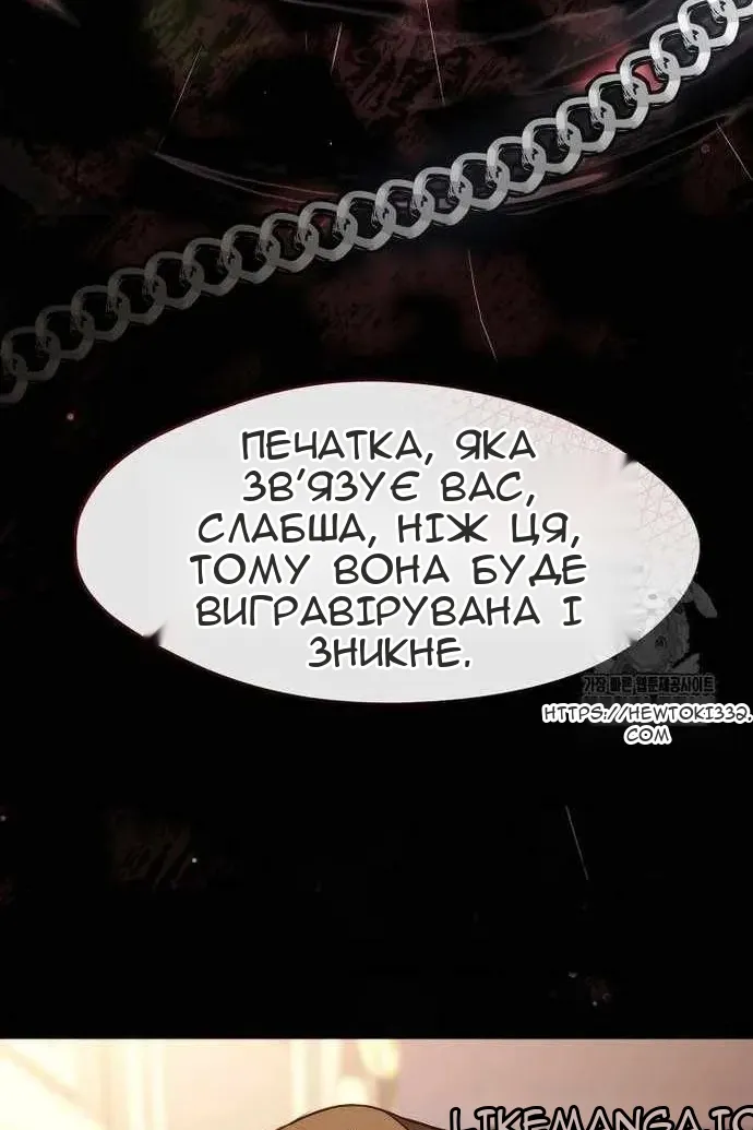 Сторінка 30