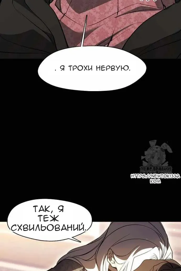 Сторінка 32