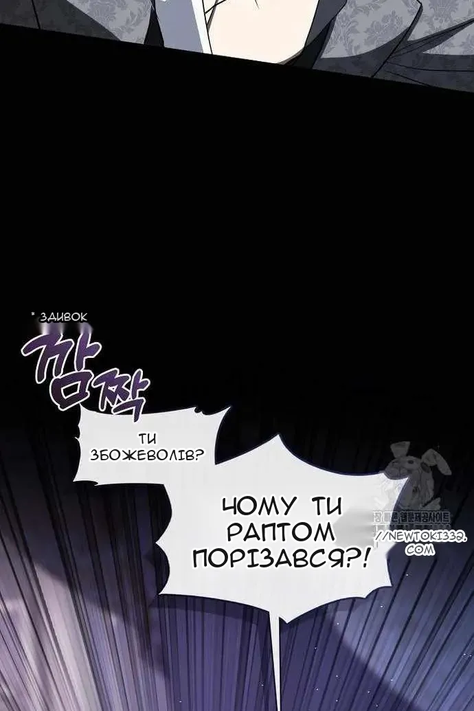 Сторінка 44