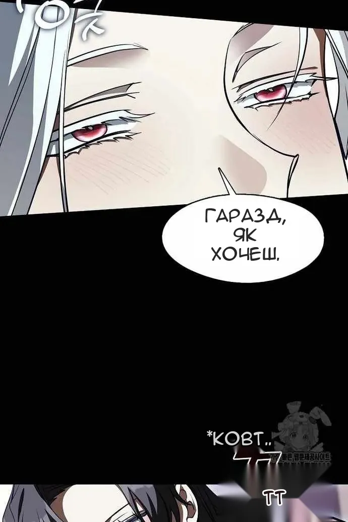 Сторінка 61