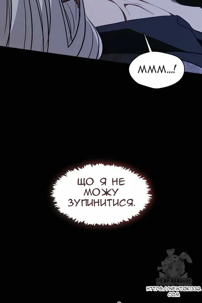 Сторінка 67