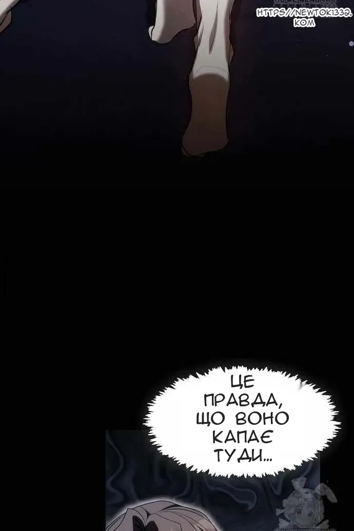 Сторінка 76