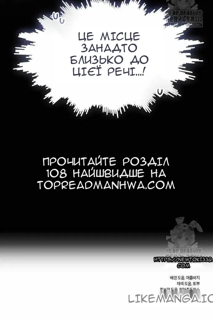 Сторінка 81
