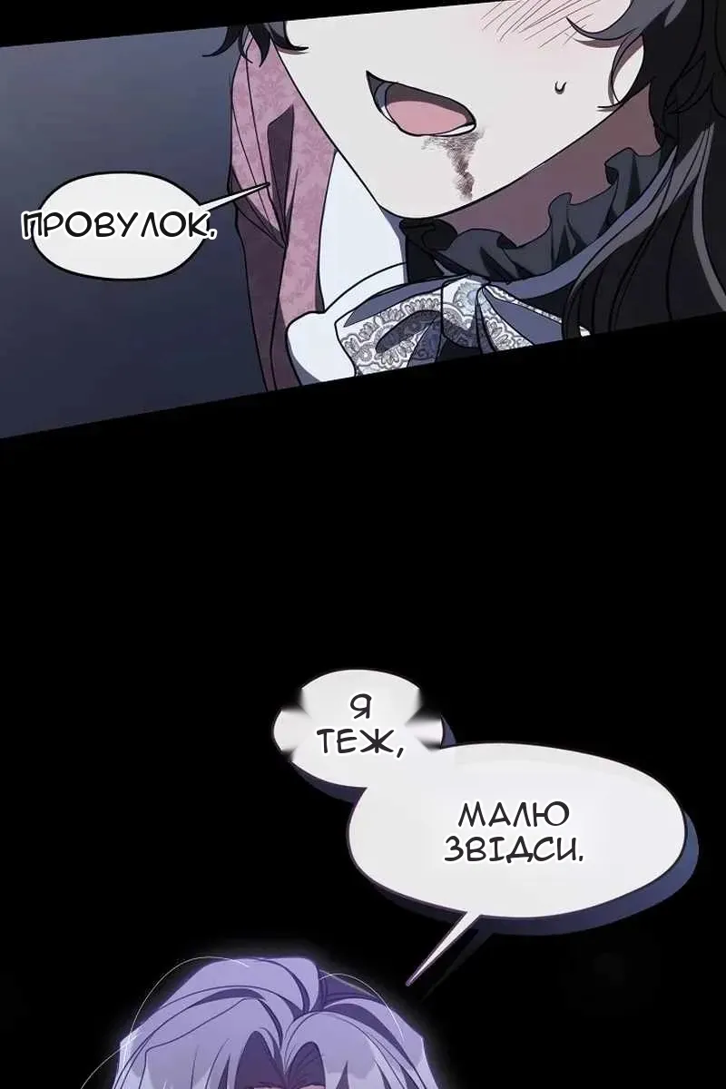 Сторінка 6
