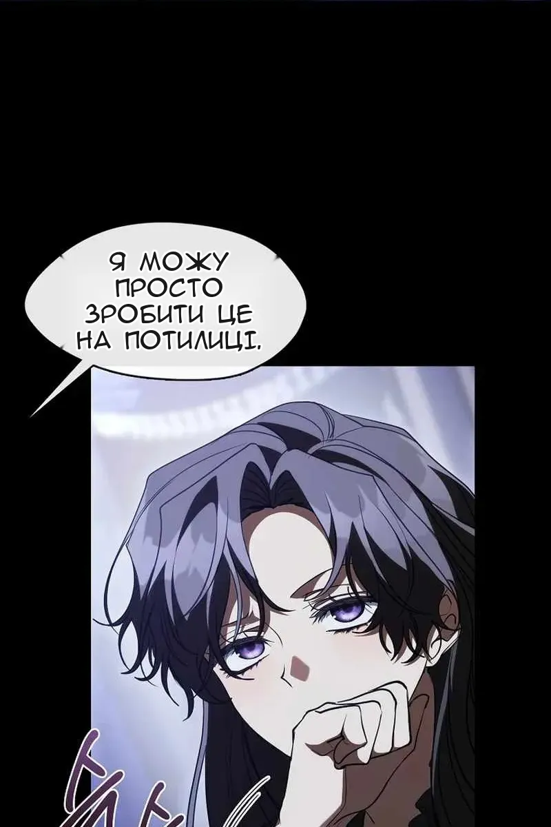 Сторінка 9