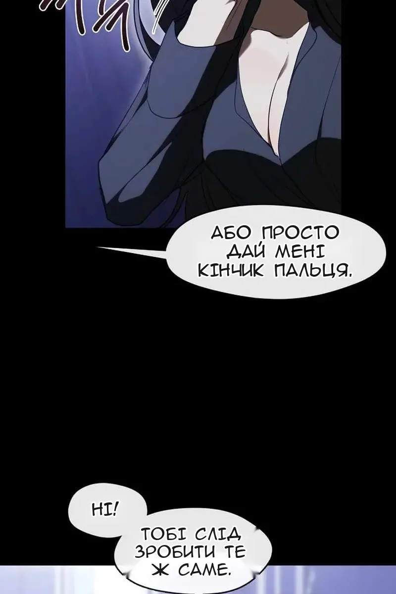 Сторінка 10