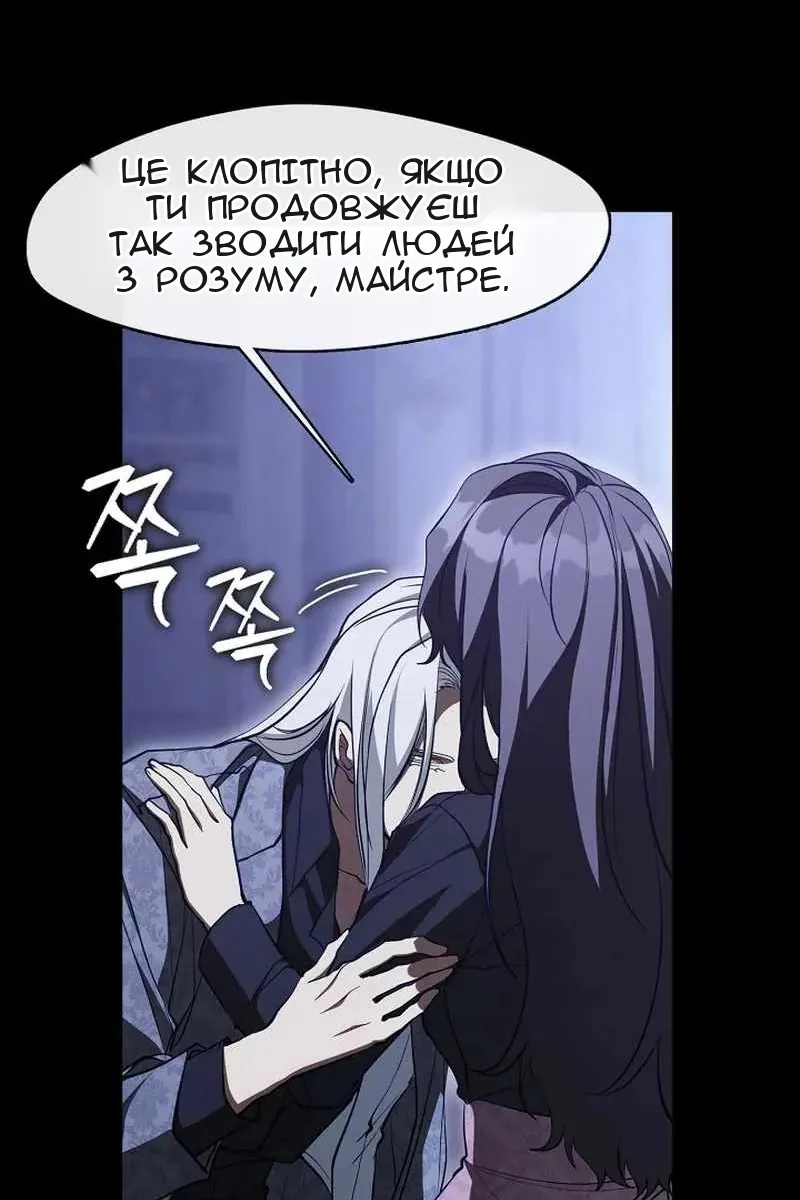 Сторінка 14