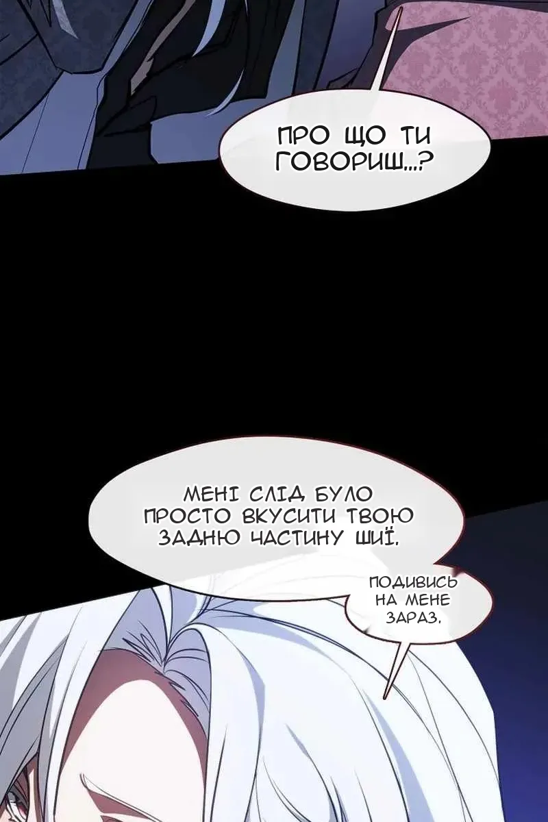Сторінка 24