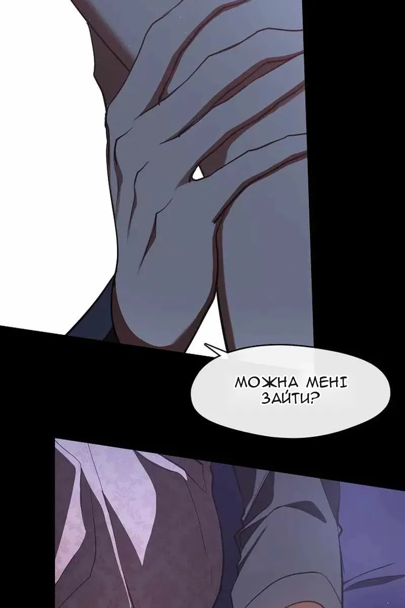 Сторінка 32