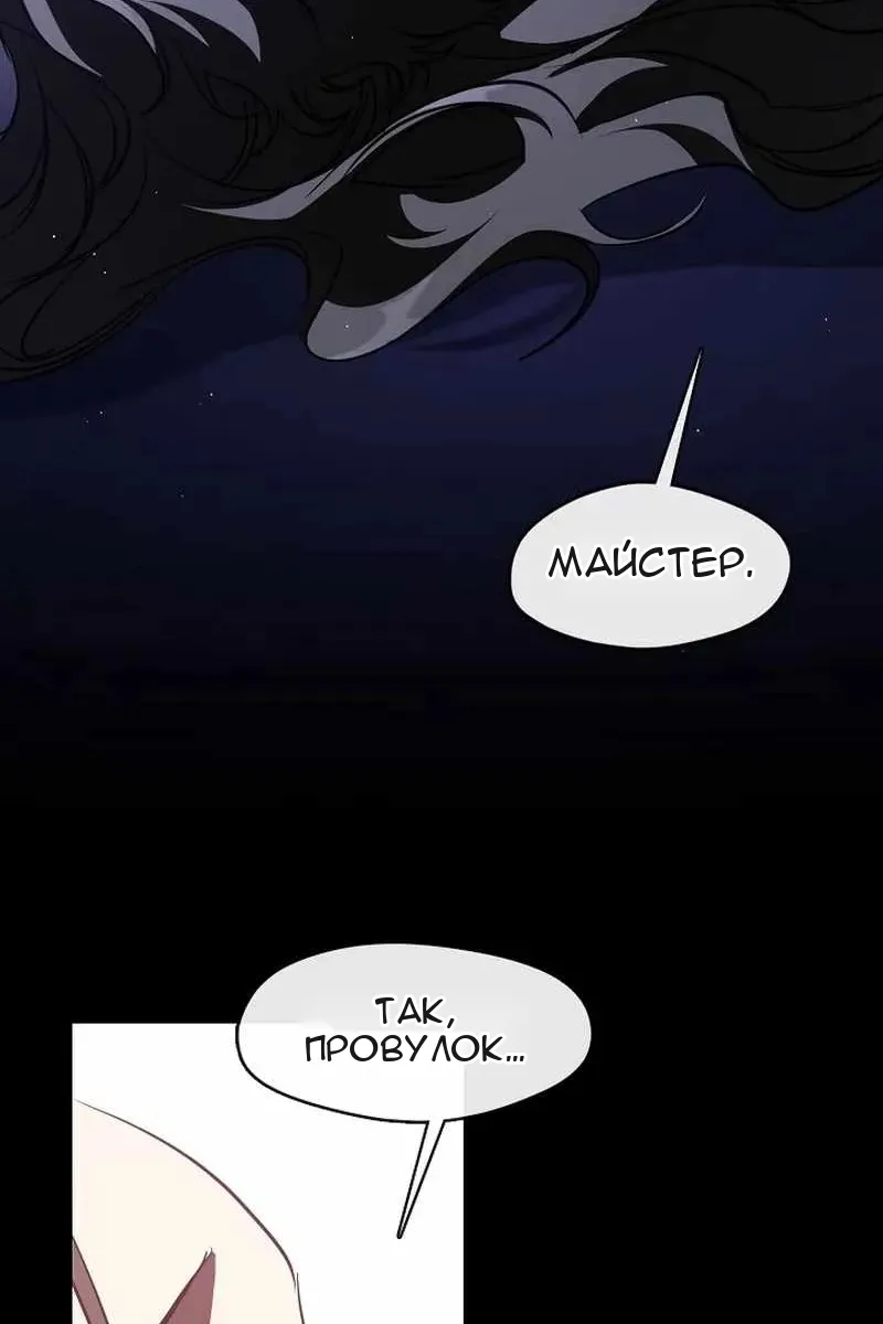 Сторінка 42