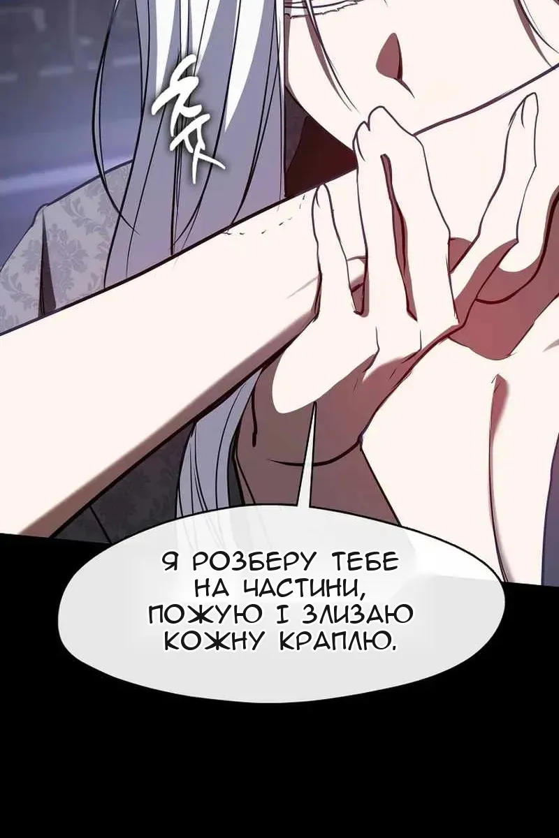 Сторінка 50