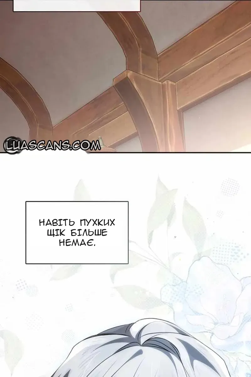 Сторінка 66