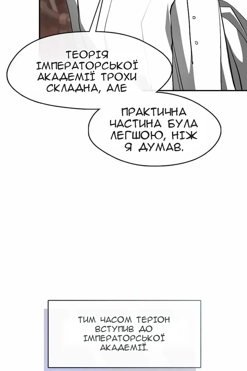 Сторінка 71