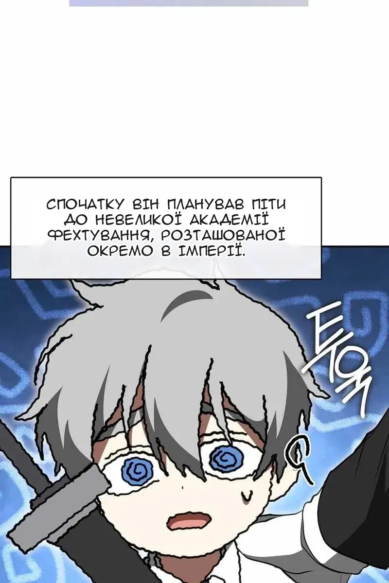 Сторінка 72