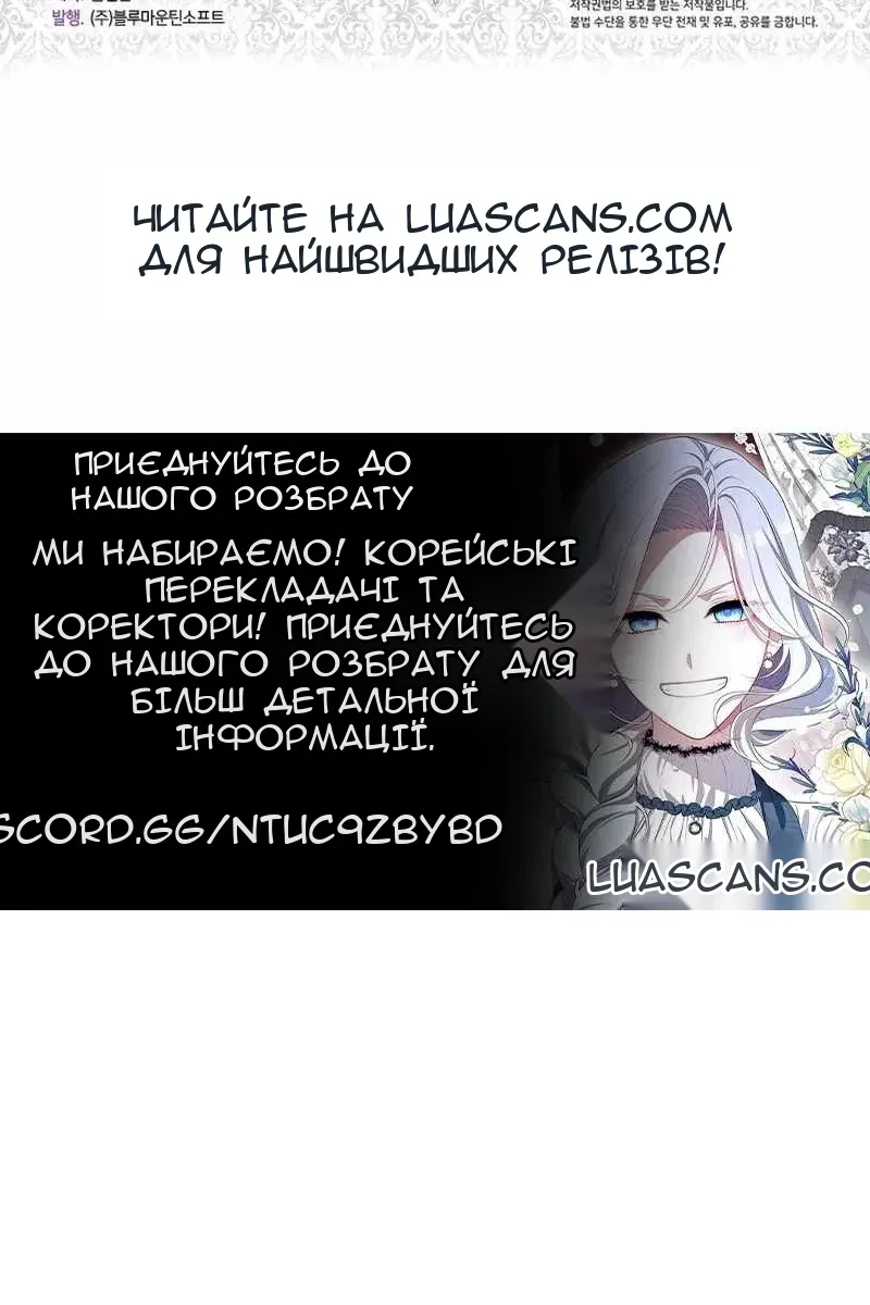 Сторінка 79