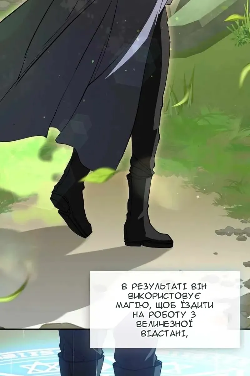 Сторінка 3