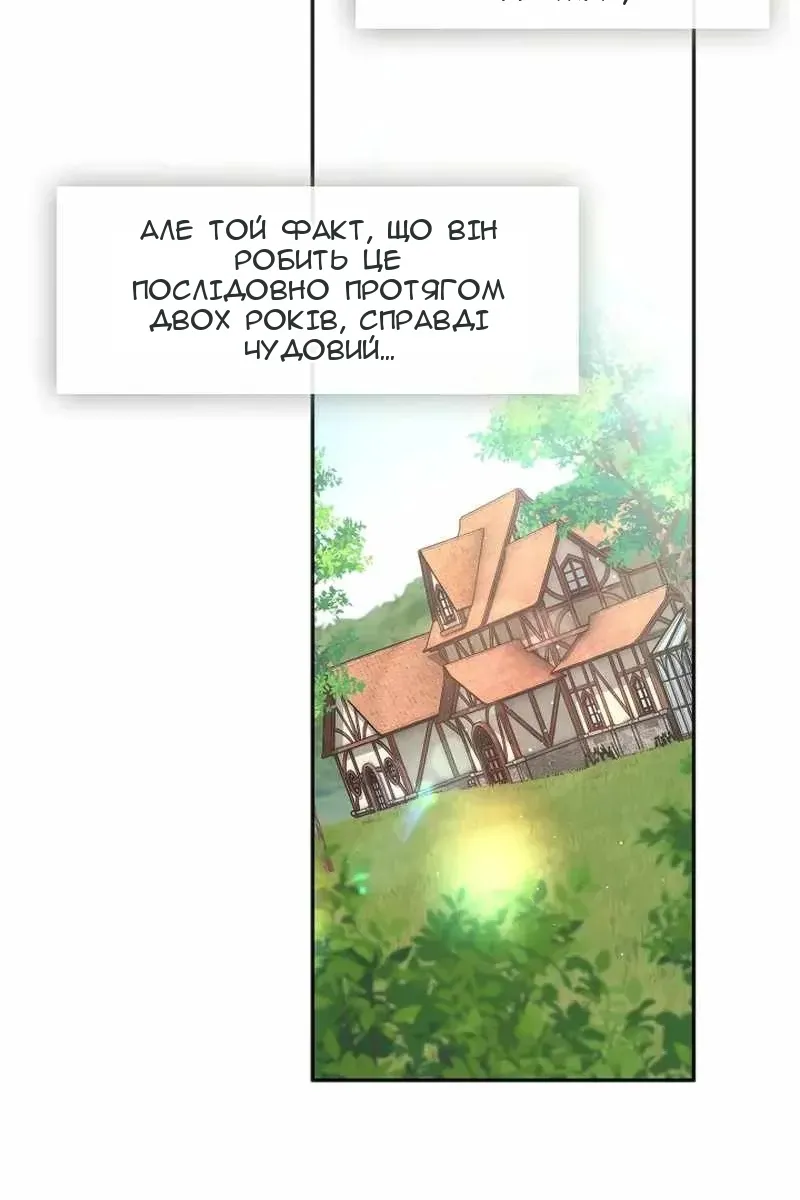Сторінка 7