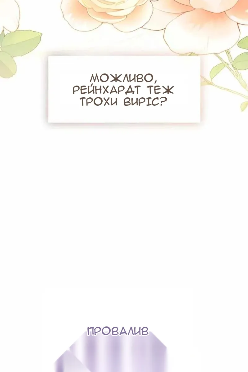 Сторінка 11