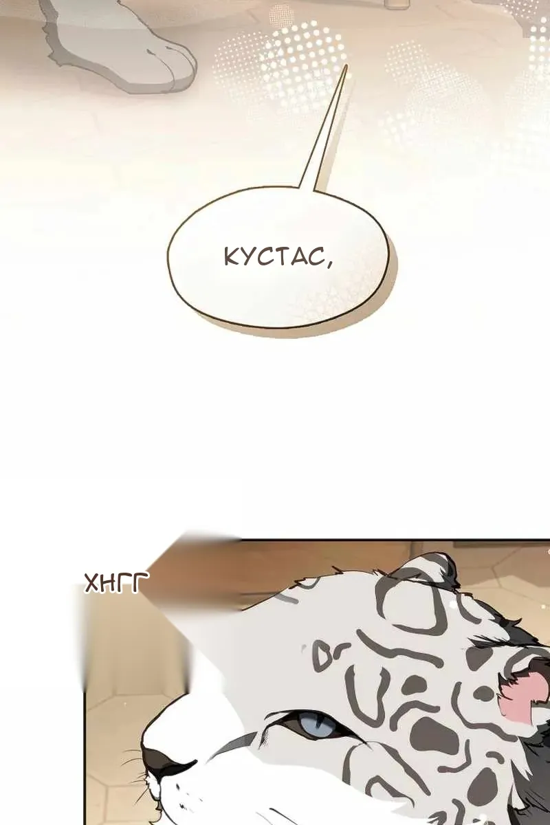 Сторінка 18