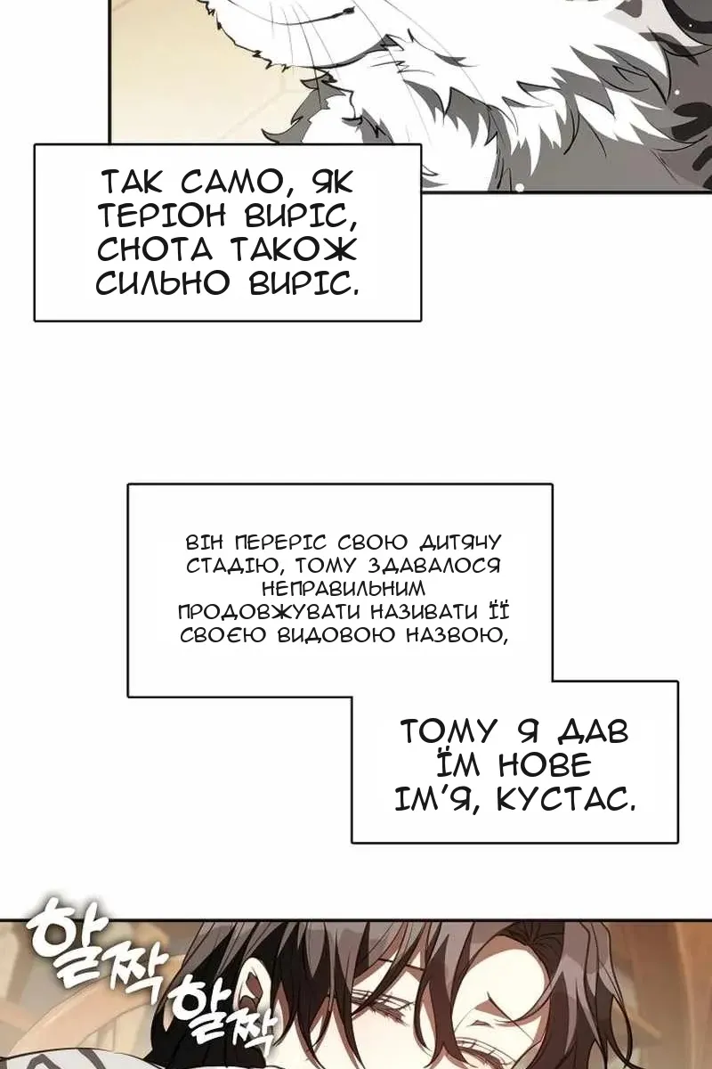 Сторінка 19