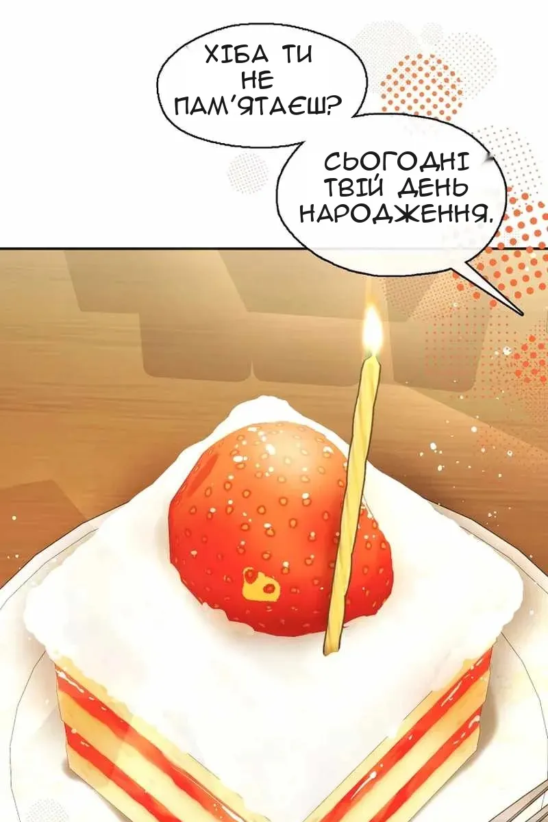 Сторінка 25