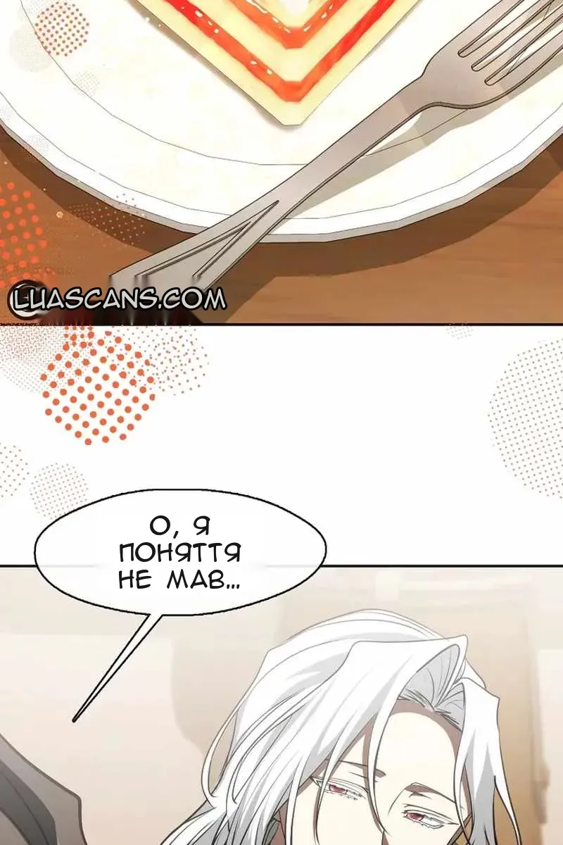 Сторінка 26