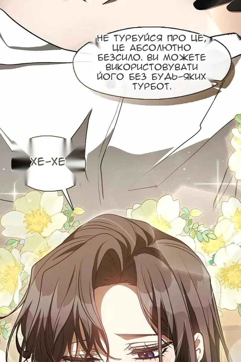 Сторінка 30