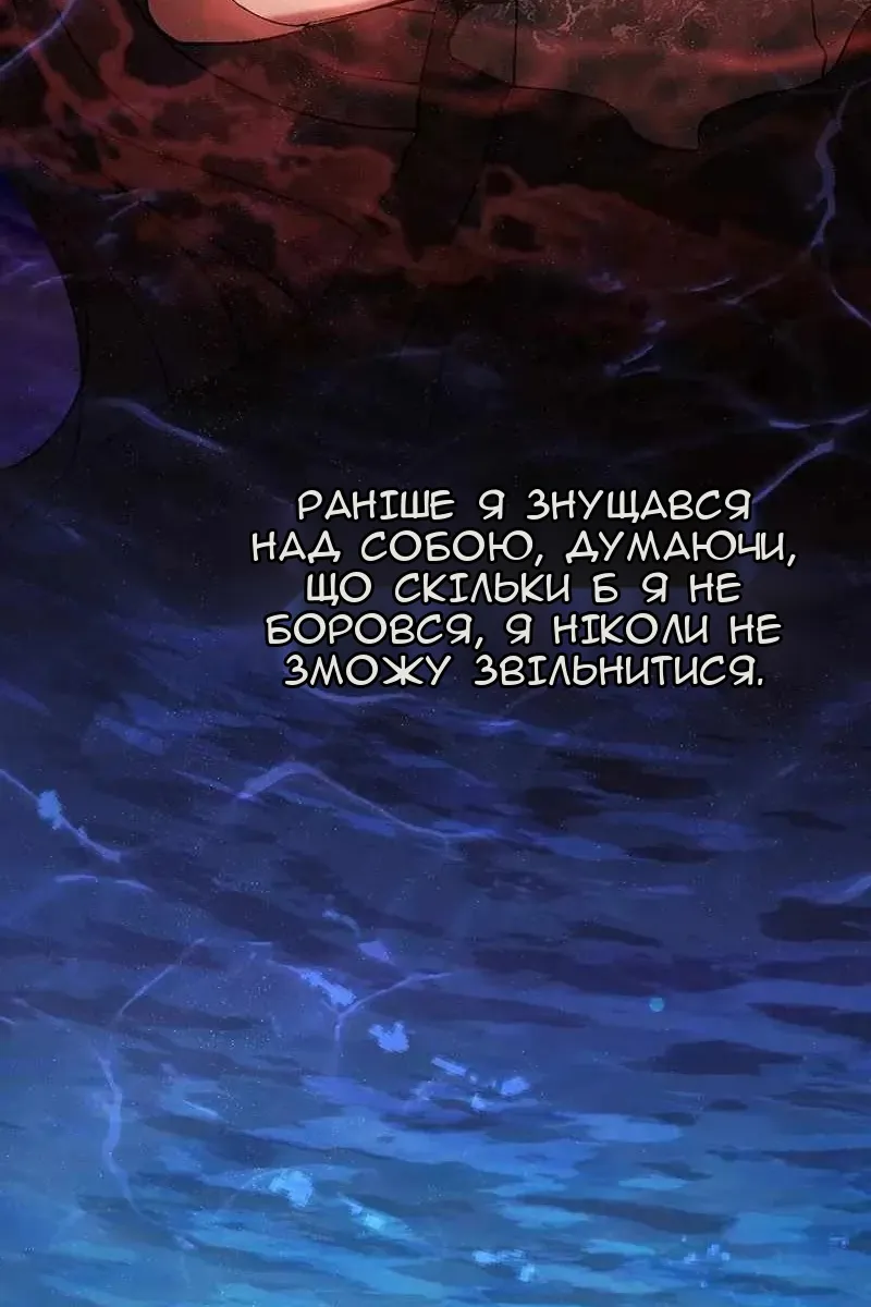 Сторінка 59