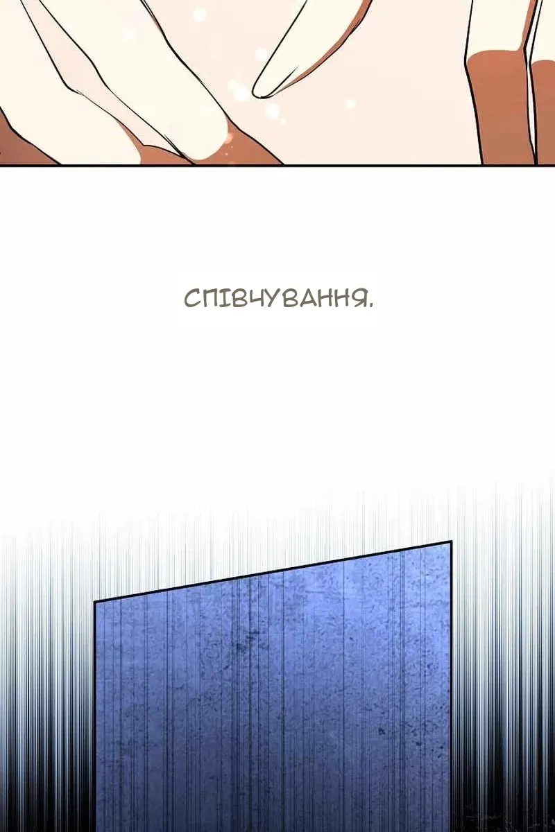 Сторінка 63