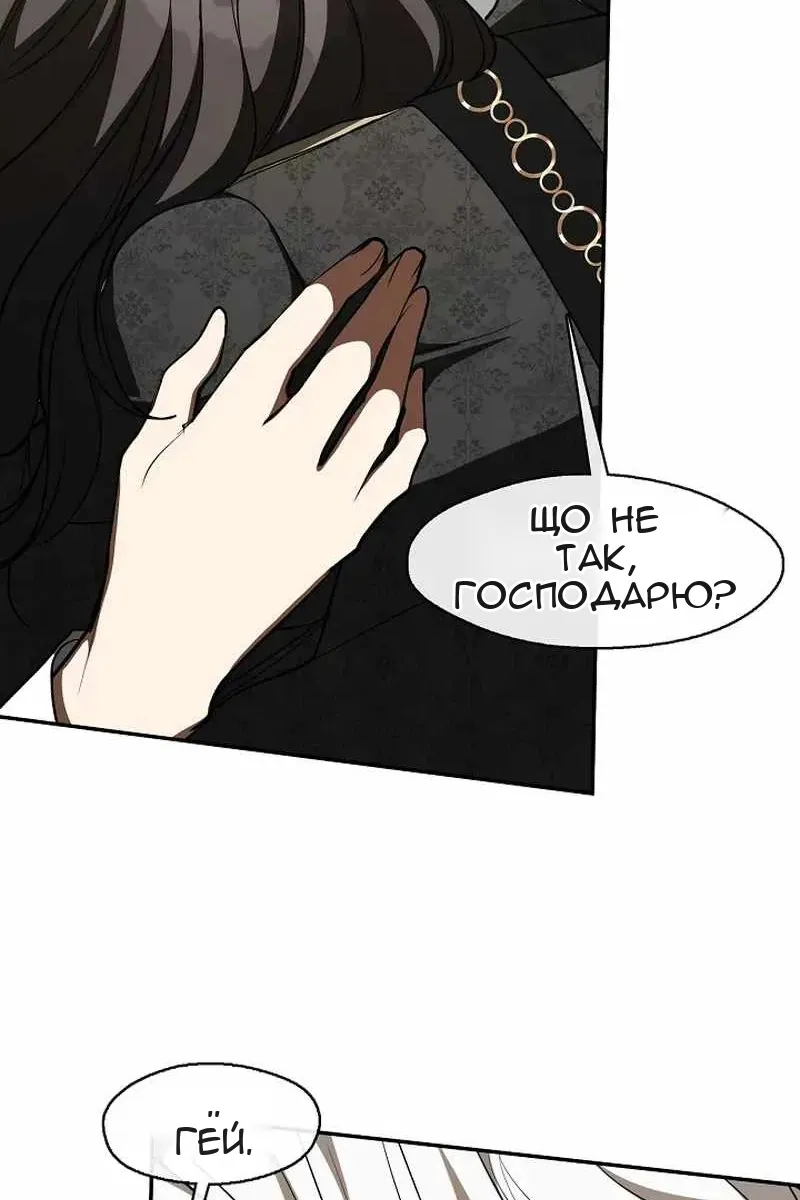 Сторінка 73