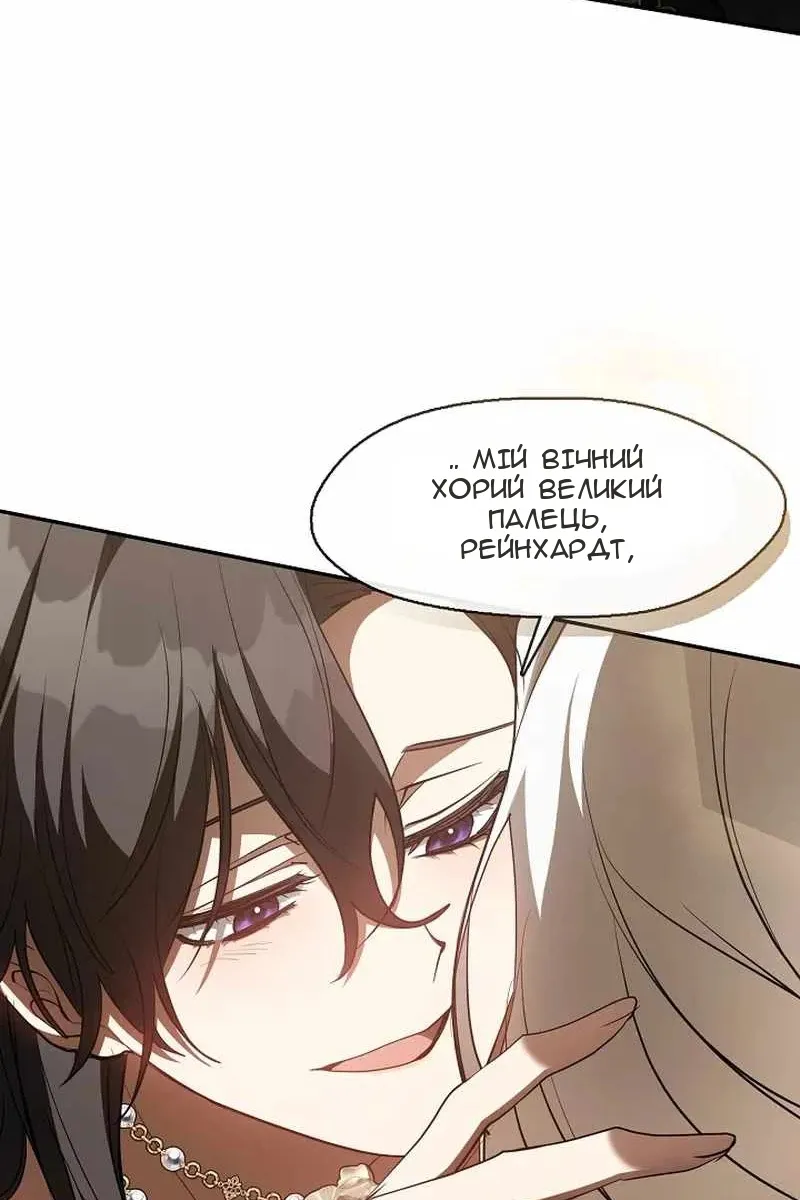 Сторінка 76