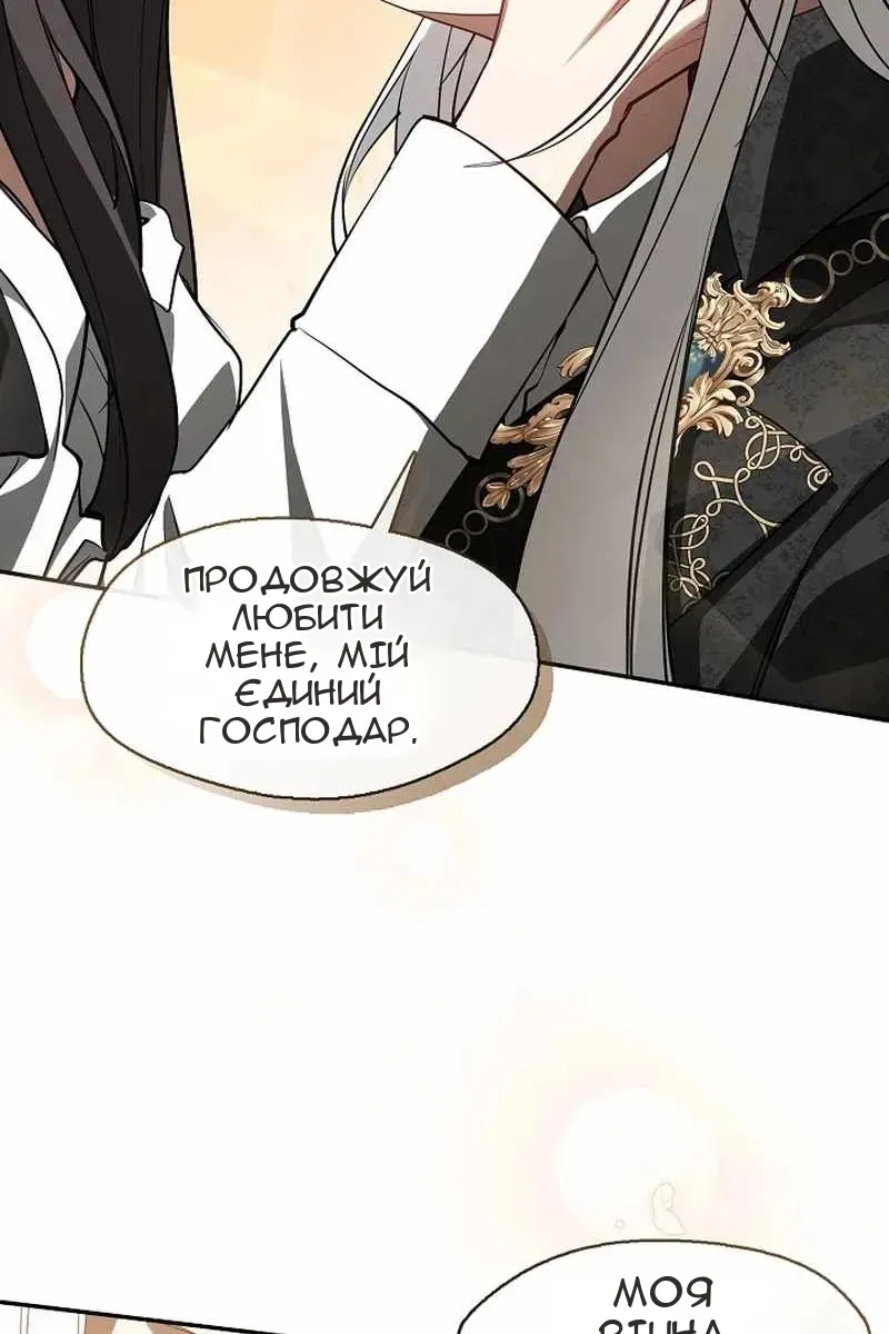 Сторінка 78