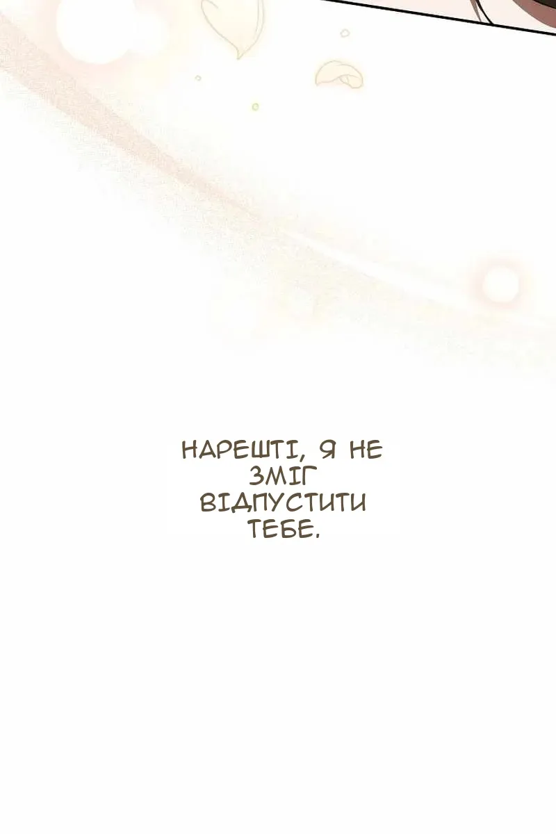 Сторінка 82