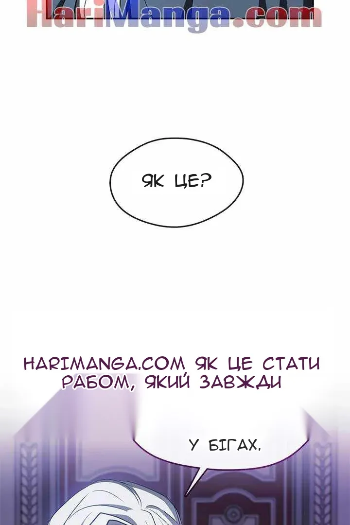 Сторінка 11