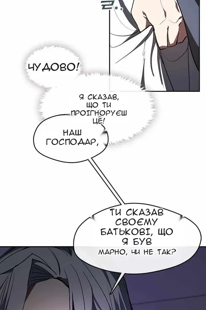 Сторінка 14