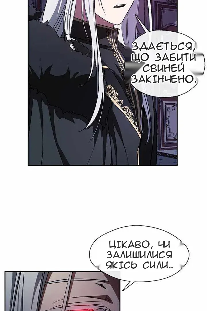 Сторінка 39
