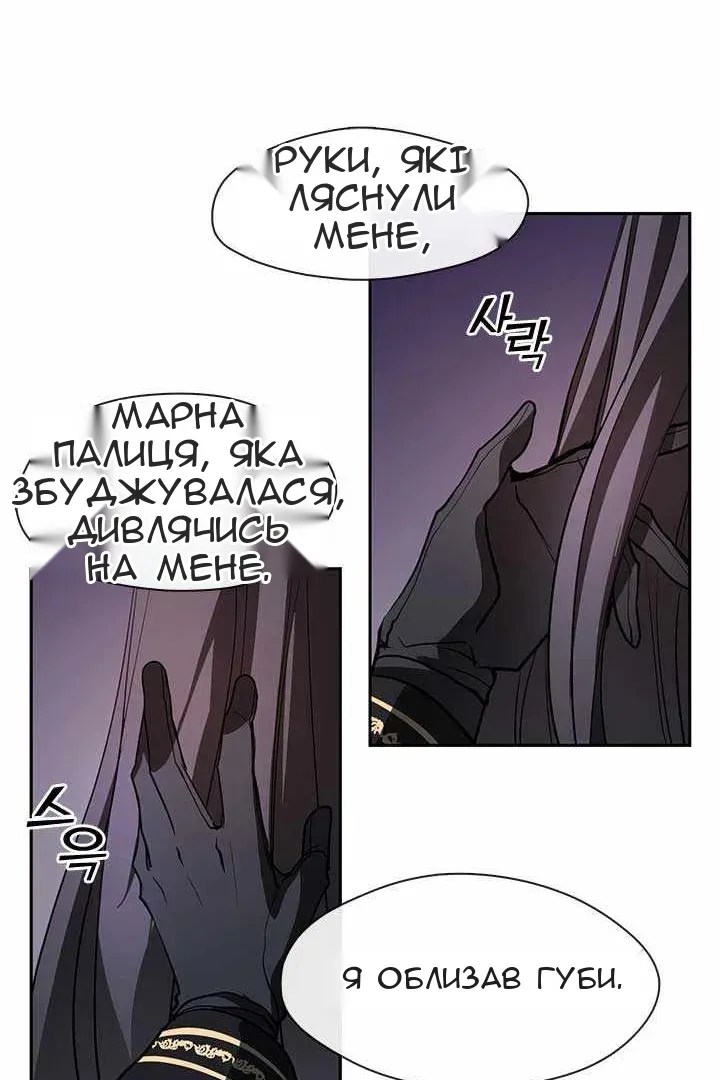 Сторінка 45