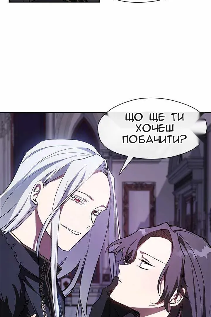 Сторінка 46