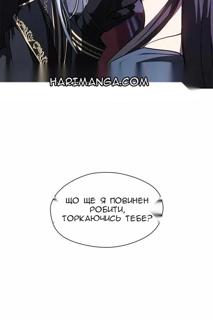 Сторінка 47