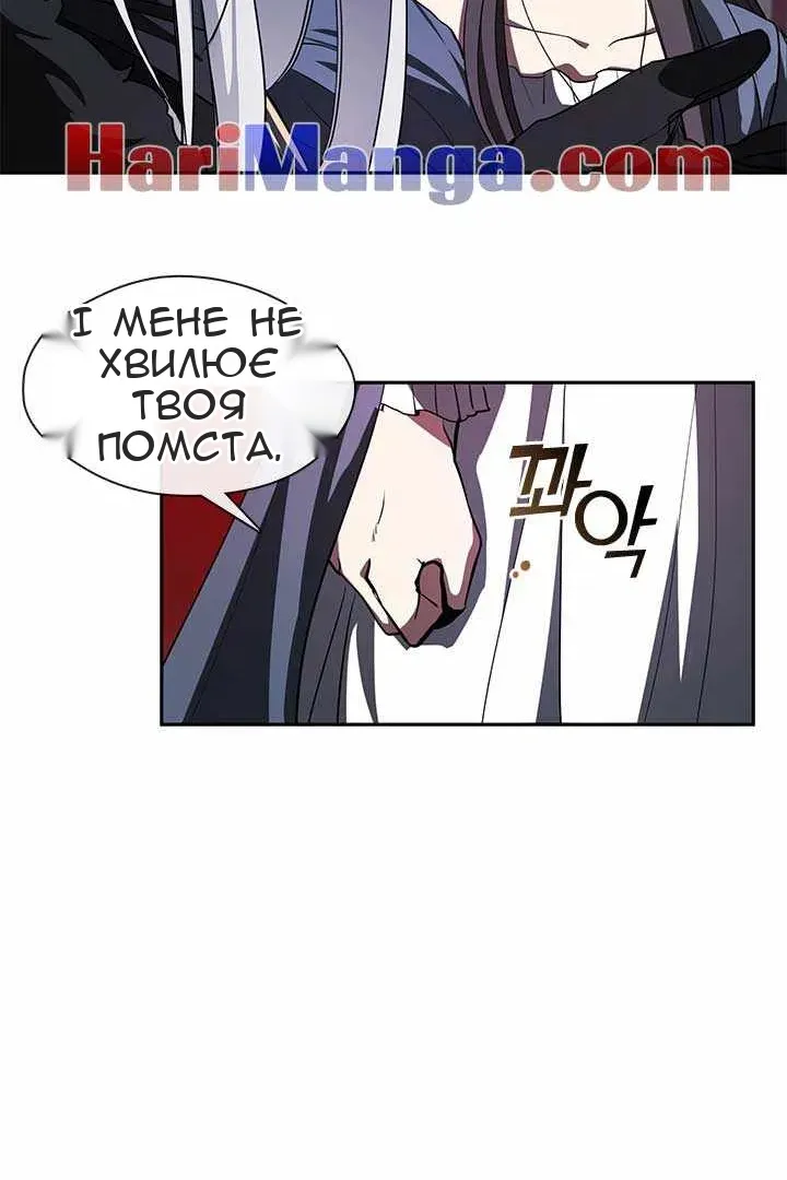 Сторінка 52